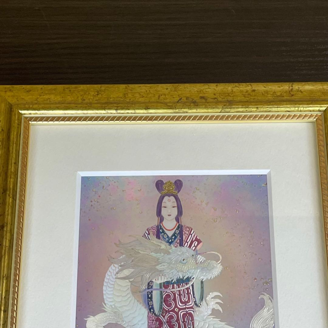 匿名発送】草場一壽 アート作品 「大日如来」のみ 匿名発送】草場一壽