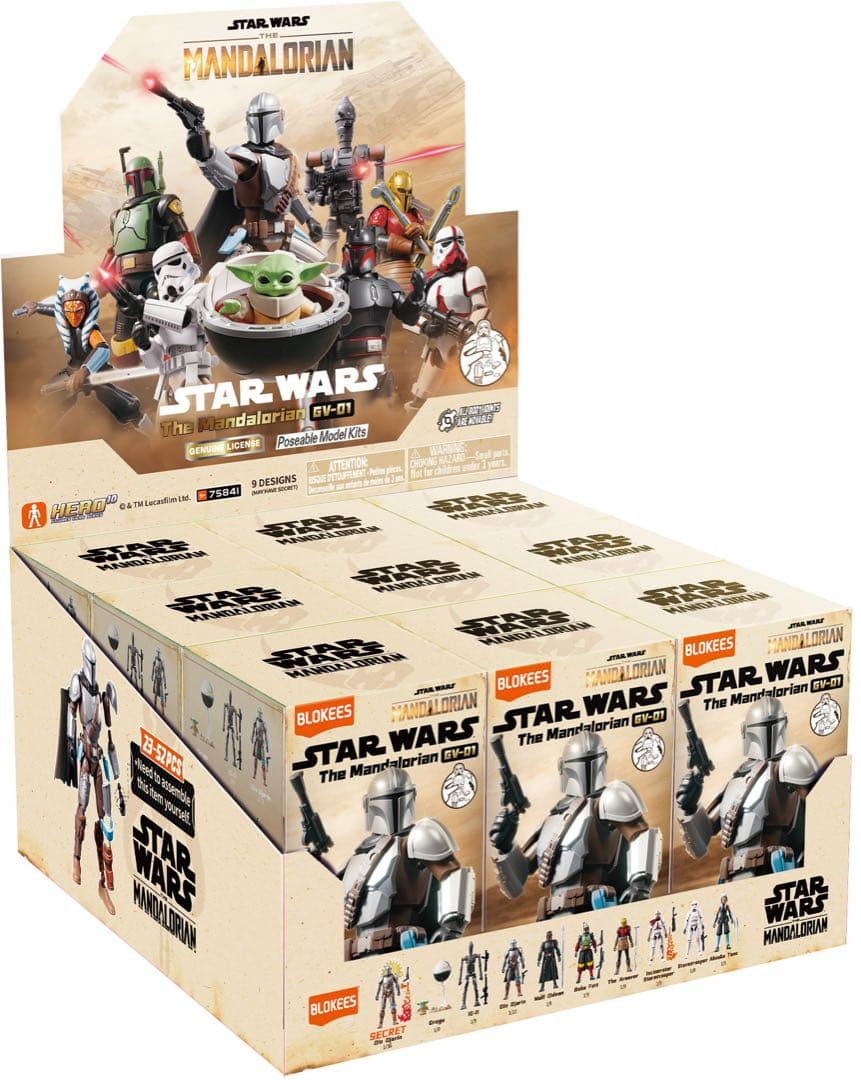 Blokeesスター・ウォーズ マンダロリアン シリーズ （9個入り）プラモデル