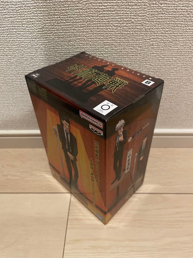 【新品未開封】呪術廻戦 フィギュア 5点 まとめ売り