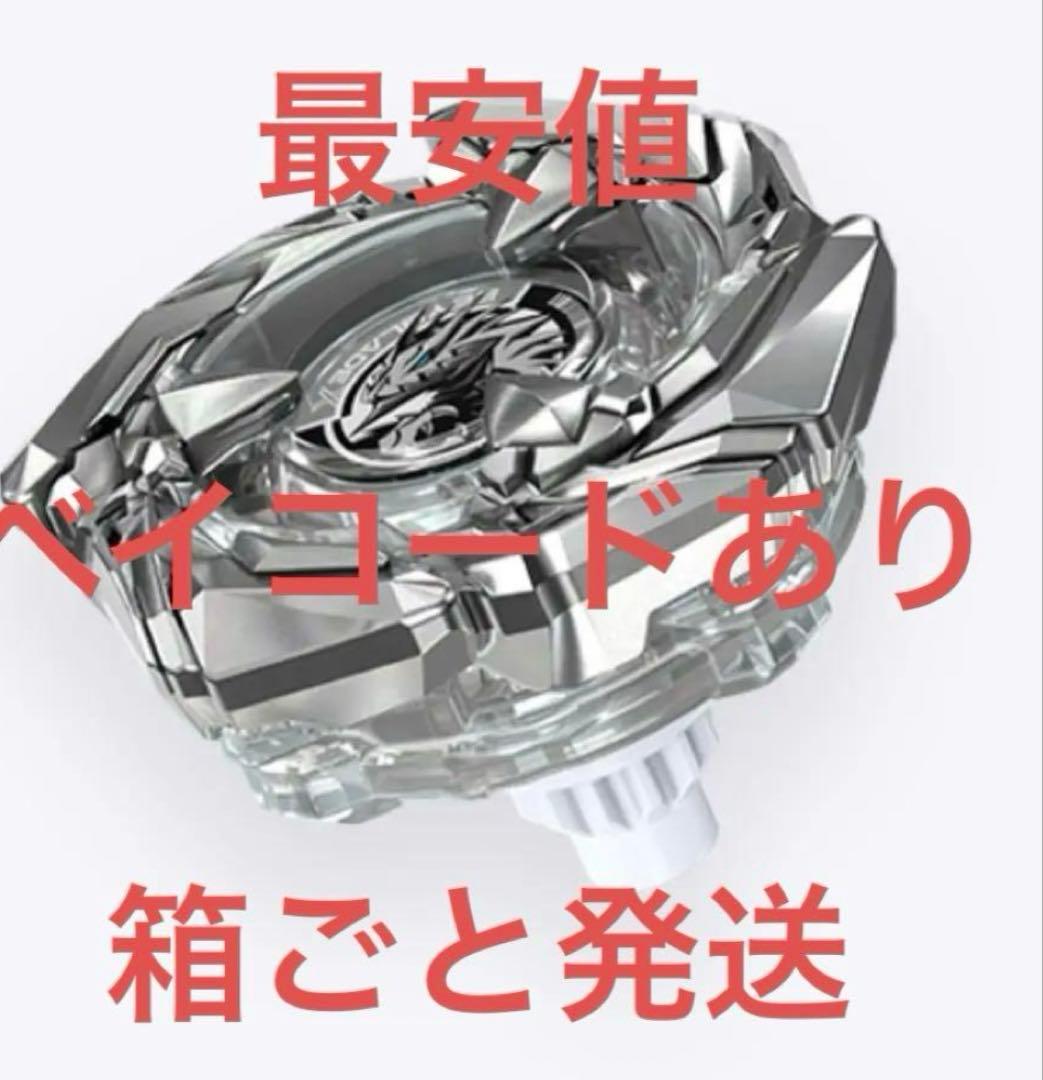 コバルトドレイク クリア2個、ナイトメイルネイビー2個、ビッ