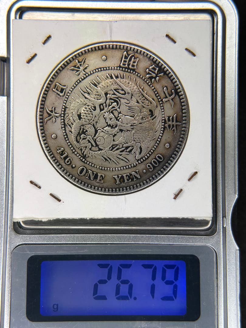 1円銀貨 明治七年 一圓銀貨 一円銀貨 貿易銀 遺品整理 - メルカリ