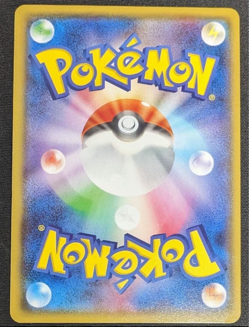 ゲンシカイオーガEX UR XY7 バンデットリング 093/081