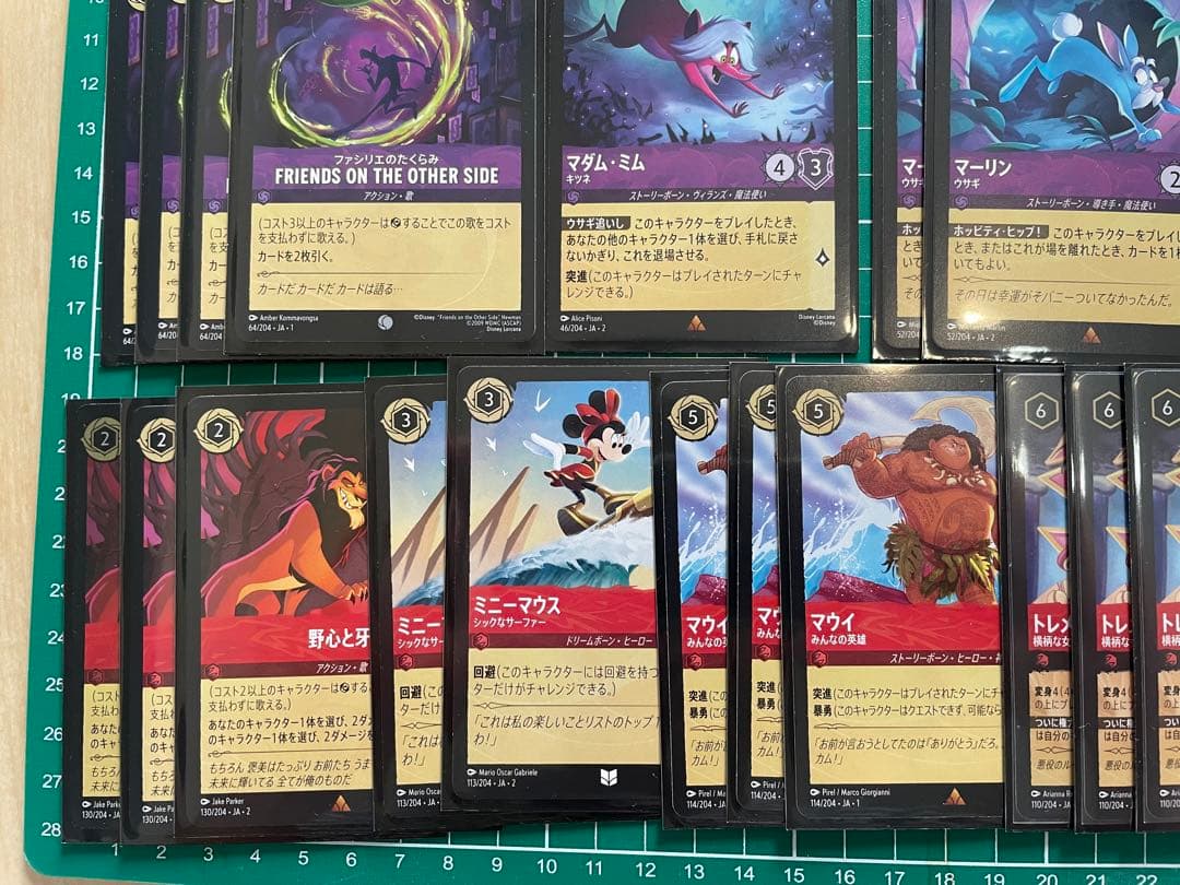 ロルカナ　ルビーアメジスト　デッキパーツ