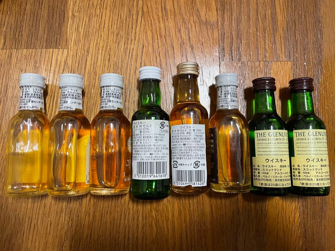 ウイスキーミニチュアボトル 8本セット