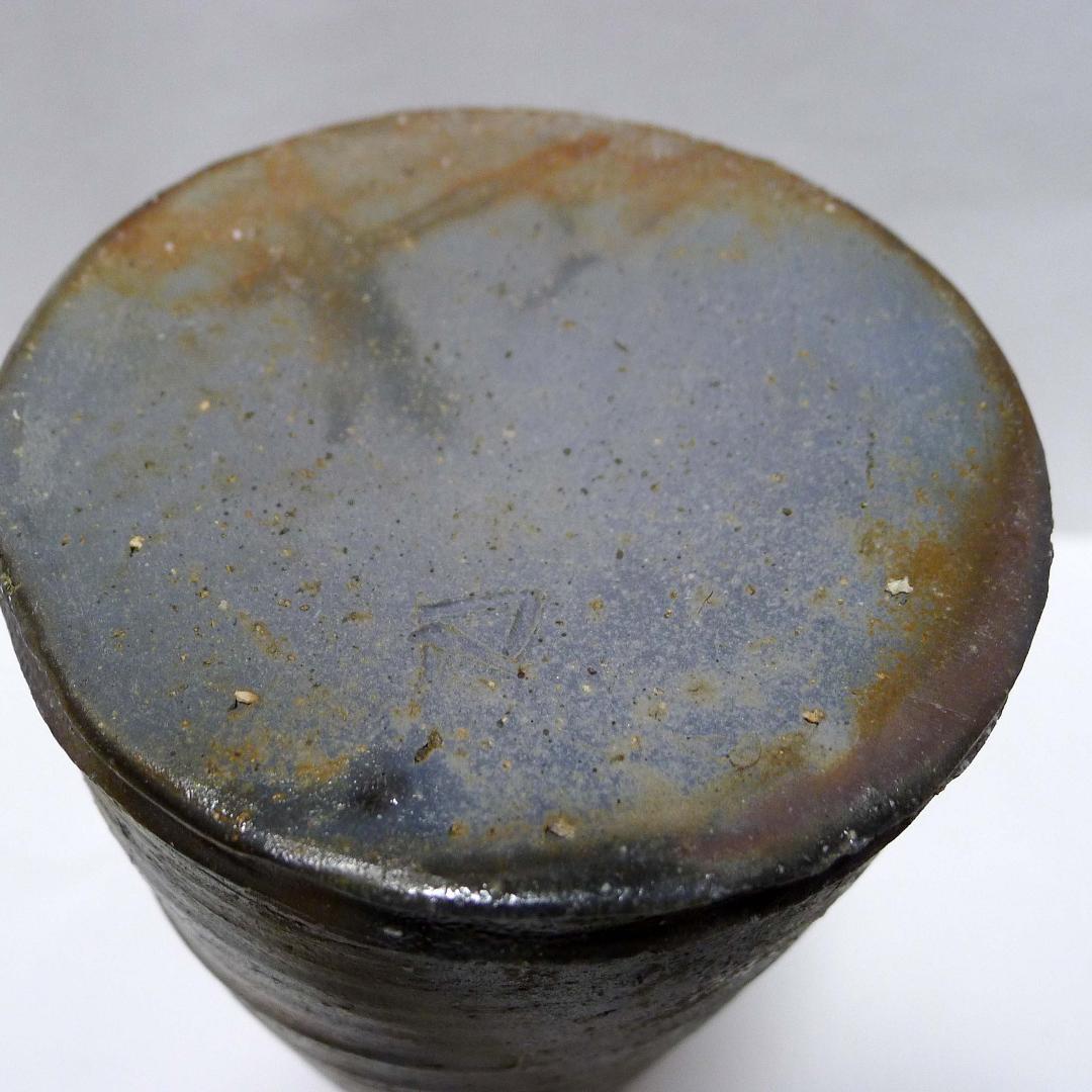 備前焼 人間国宝 山本陶秀 花入れ