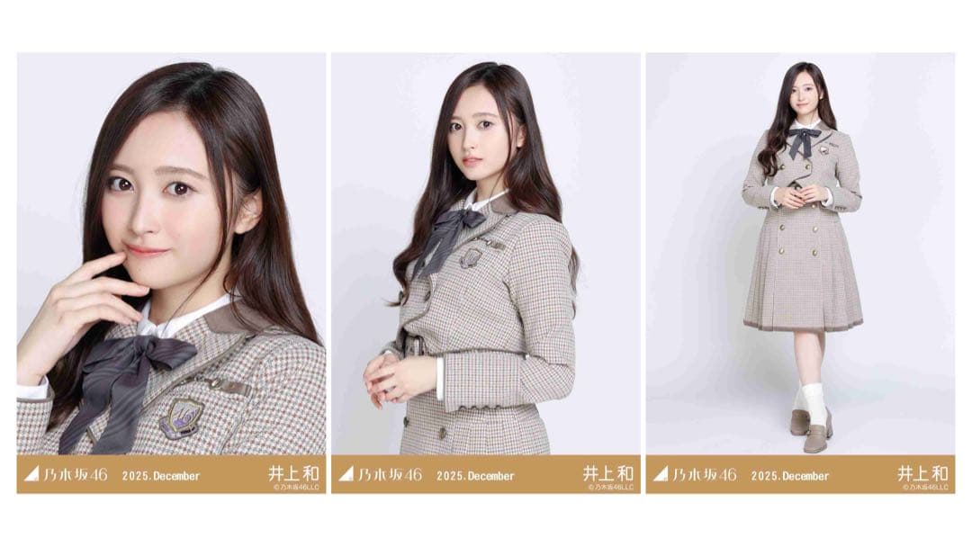 y*3様 乃木坂46 井上和 乃木コレ40th制服 N ノーマル コンプ - メルカリ