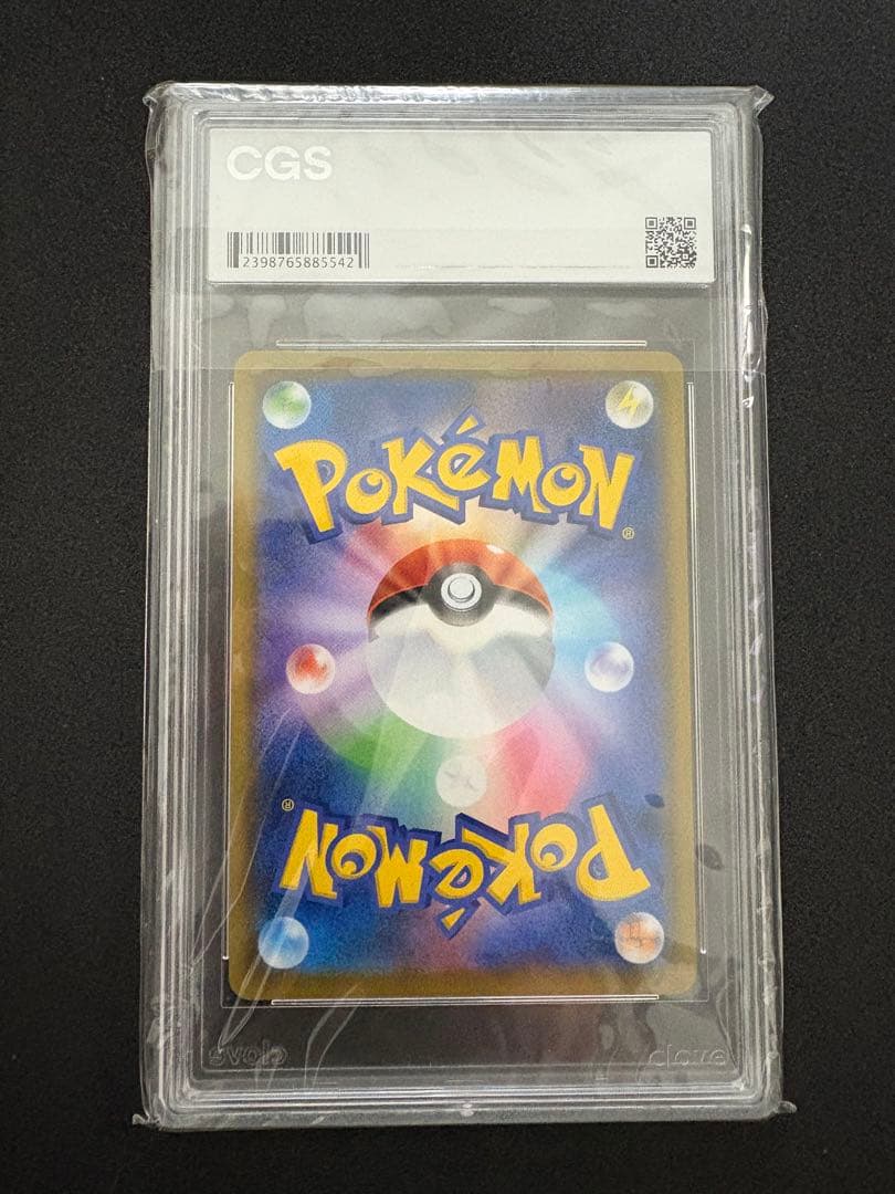 マリィ SR S1H 拡張パック シールド 068/060 CGS10