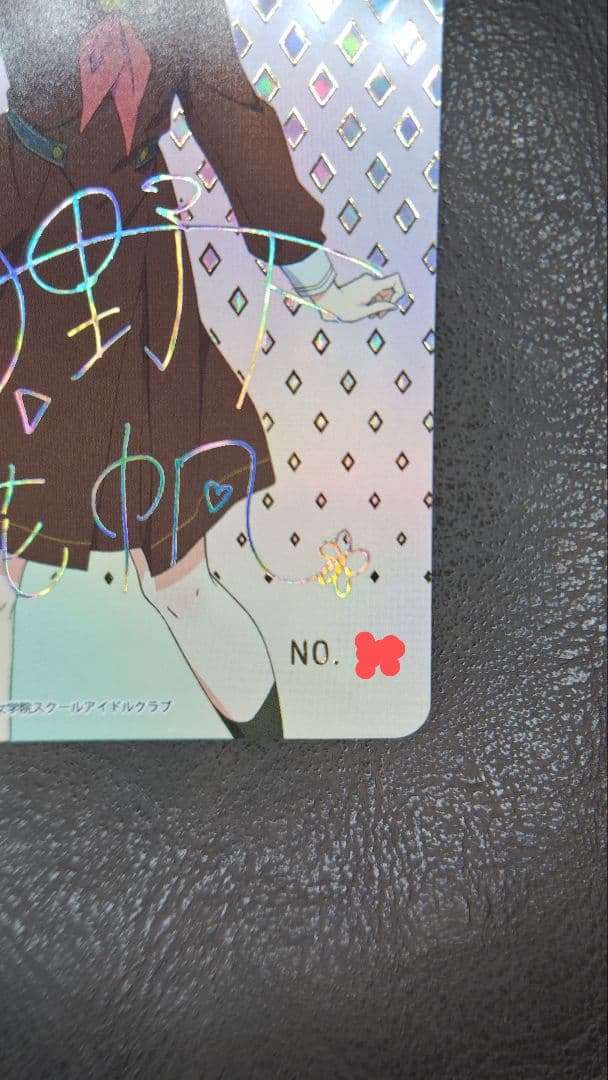 ヴァイス 蓮ノ空SIR 水彩世界 日野下花帆 no.44 ゾロ目 ラブ