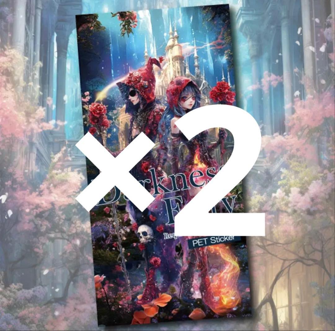 あみ様♡ありがとうございます♡