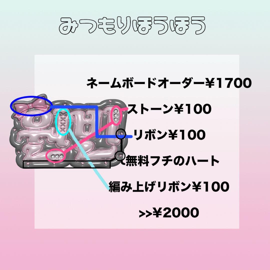 名札 名刺サイズ ヨントン サイン会 ハイタッチ オフラインイベント