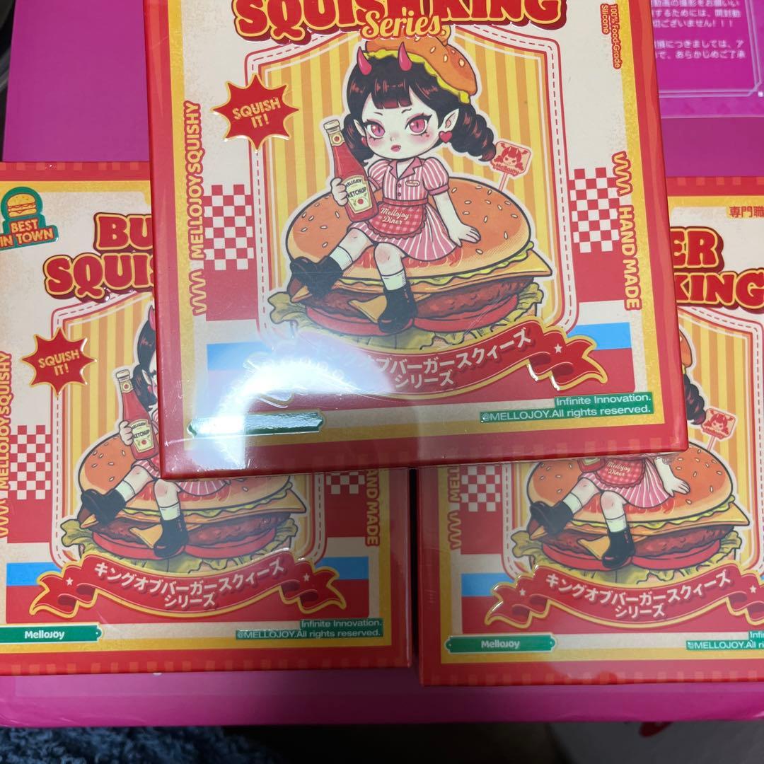 オレンジ ハンバーガー型スクイーズ約10cm