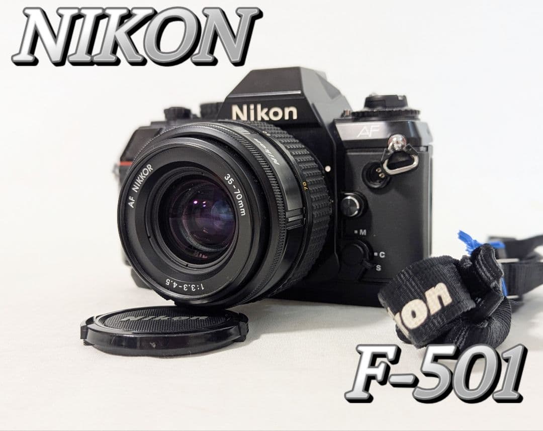 Nikon F-501 一眼レフカメラ AF Nikkor 35-70mm フィルムカメラ