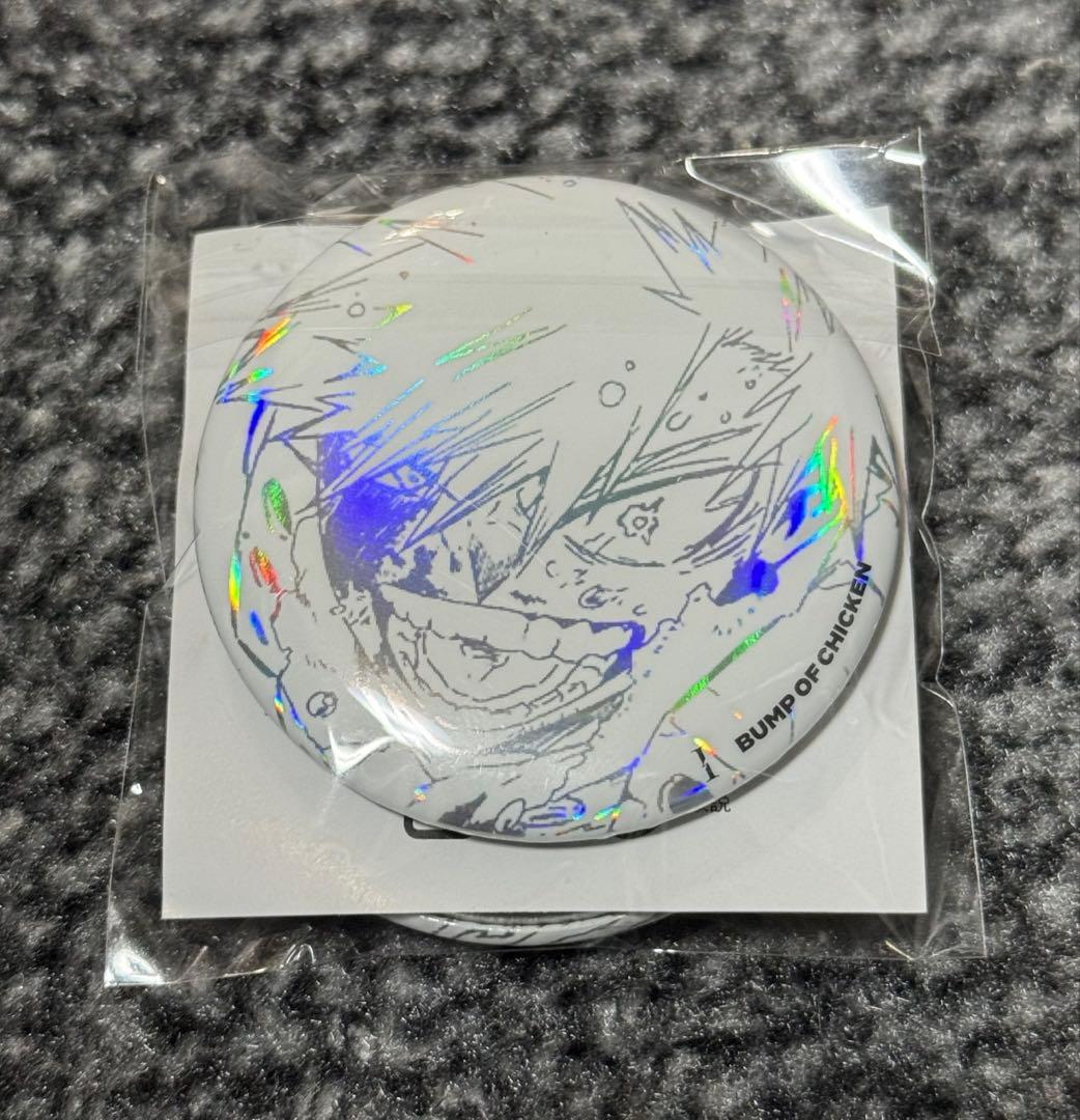 BUMP OF CHICKEN ヒロアカ グッズ 缶バッジ等　シリアル2枚セット