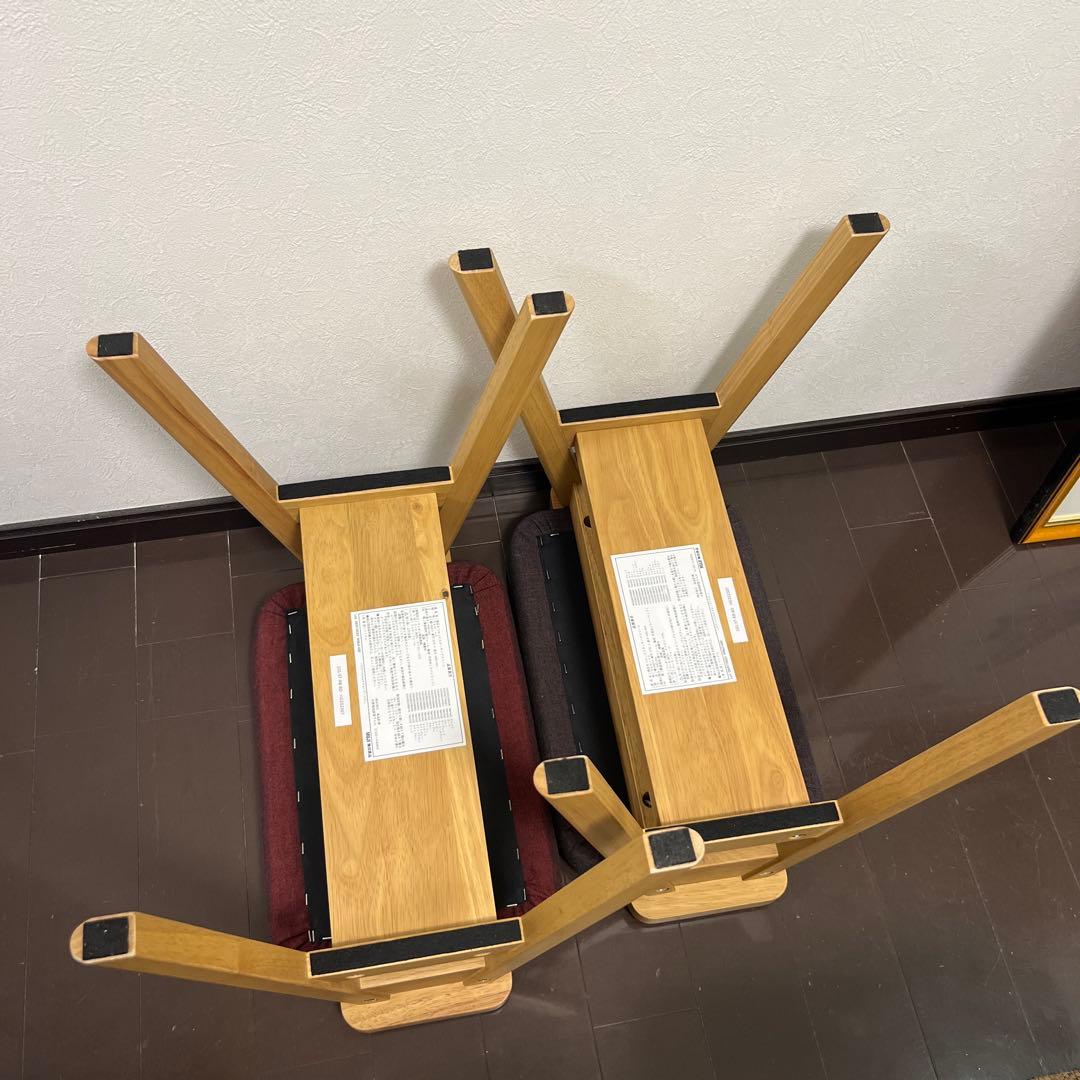 残反をつかったスタッキングスツール Rimix2 2個セット　無印良品