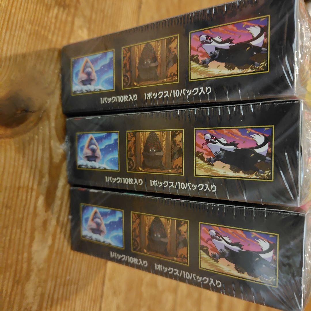 ポケカ　メガドリームシュリンク付き　3BOX