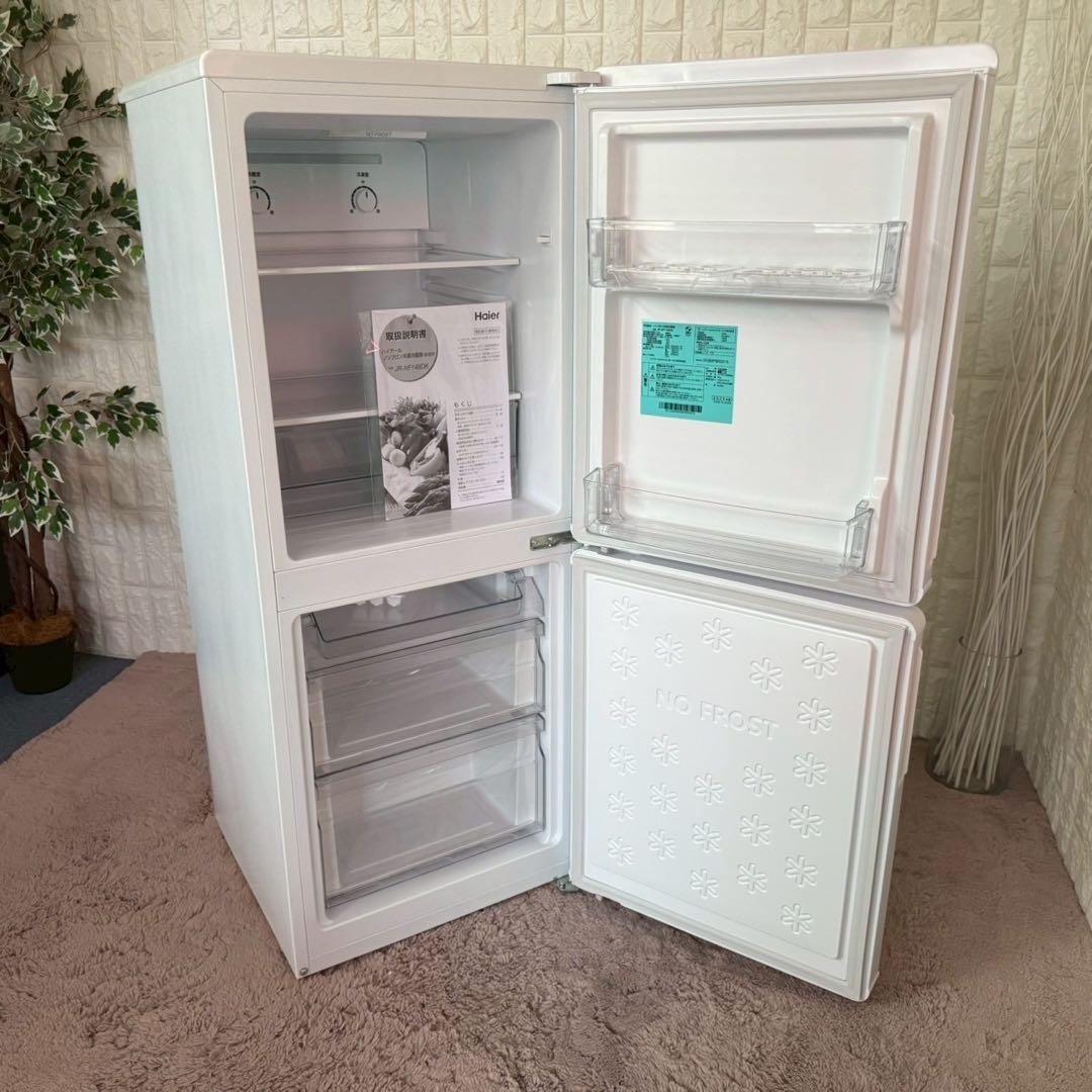 都内23区配送無料✨家電2点セット　ハイアール　冷蔵庫　洗濯機　2023年