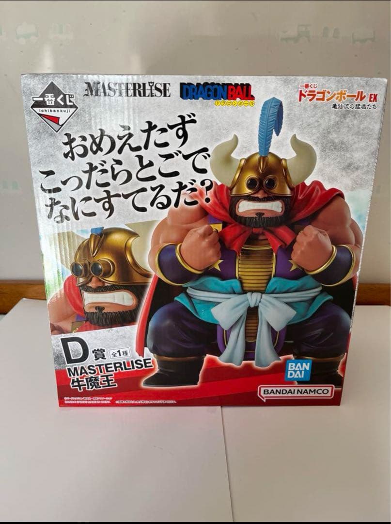 1番くじ ドラゴンボールEX D賞 牛魔王