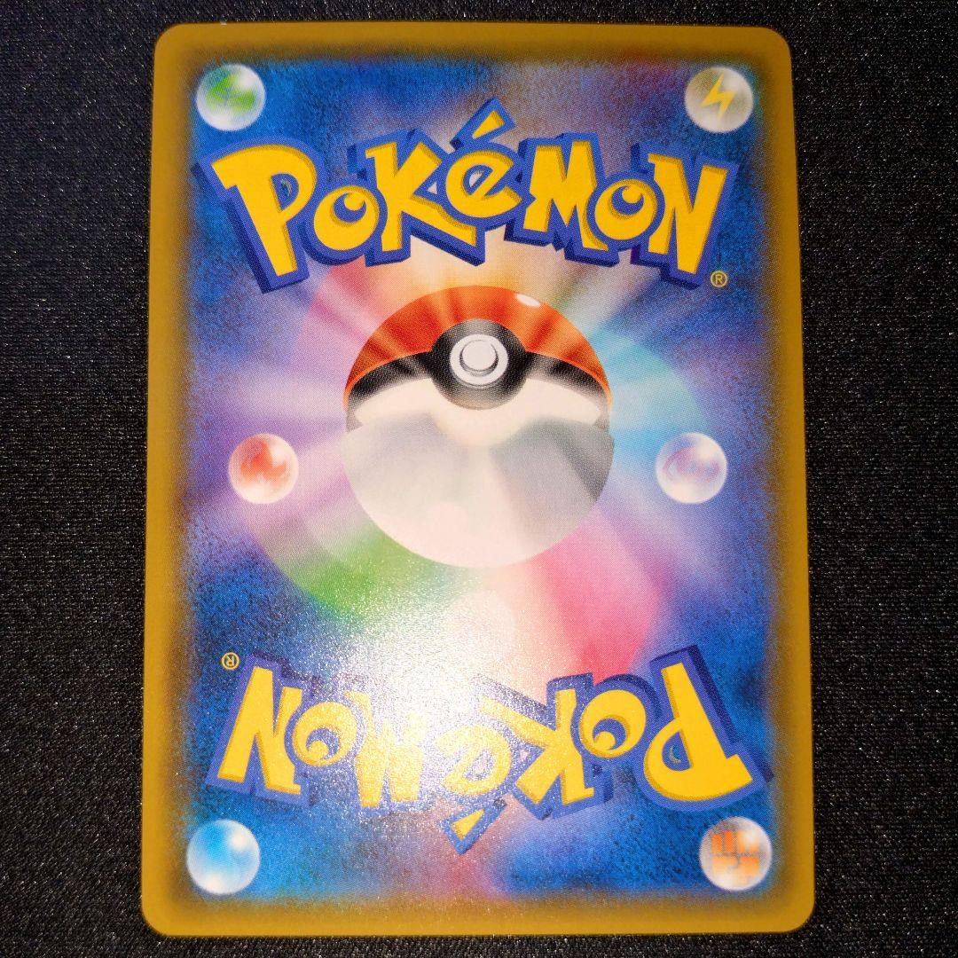 ポケモンカード 【SM9】 038/095 ゲンガー＆ミミッキュGX (RR)