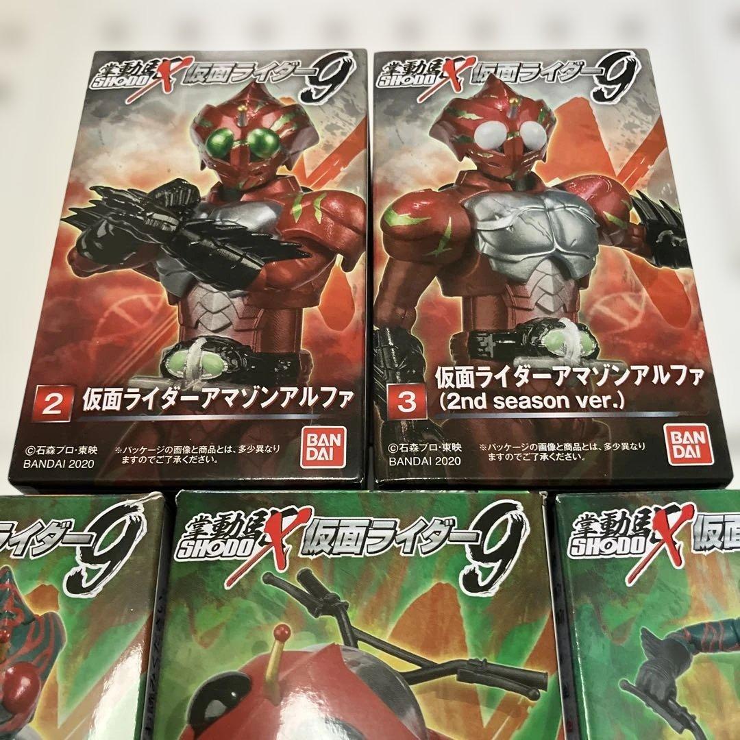 SHODO仮面ライダー9仮面ライダーアマゾン/ジャングラー仮面ライダー