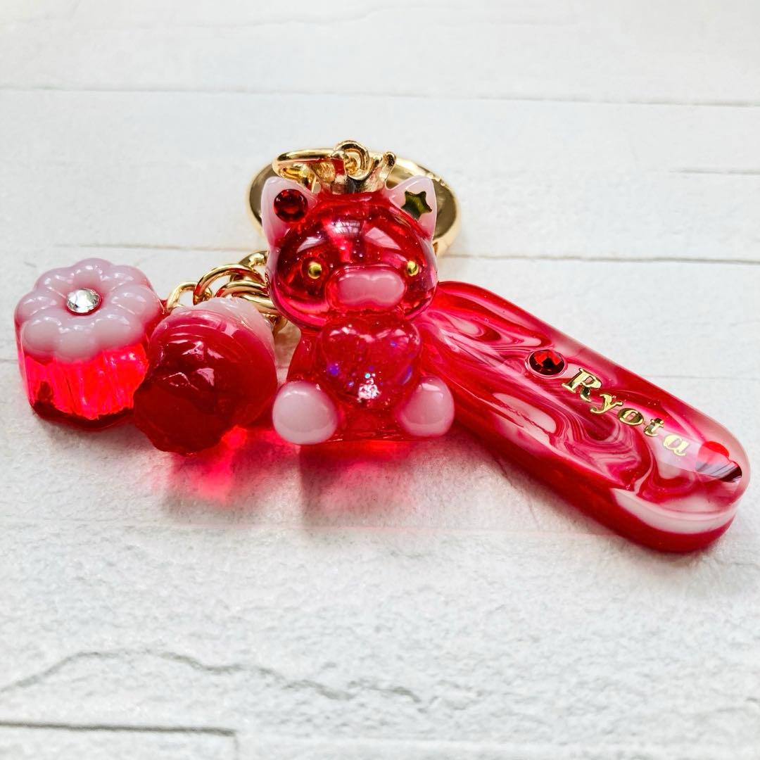 にゃおだてページMan宮舘涼太名入れチャームレジンキーホルダー6点