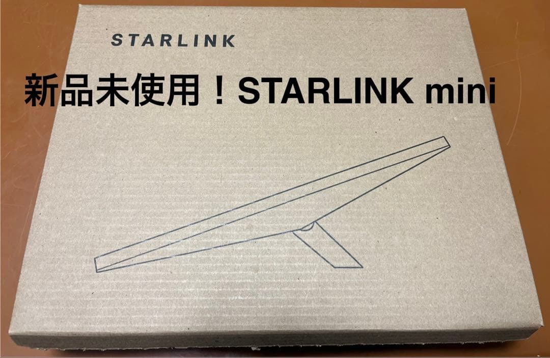 新品未開封！STARLINK mini スターリンクミニ - メルカリ