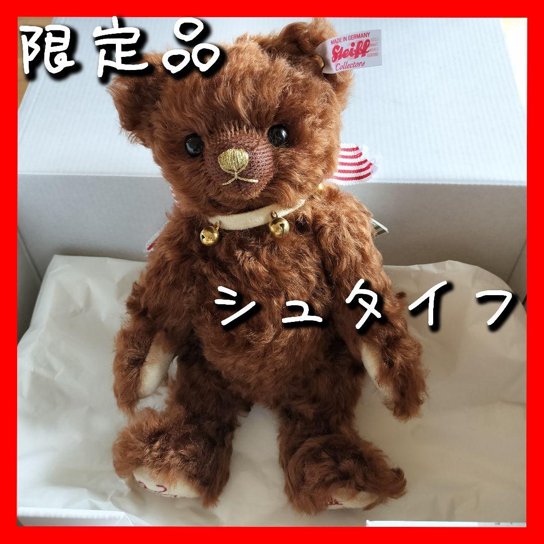 日本限定 シュタイフ リトルサンタ ベル 2023 テディベアドイツ製新品