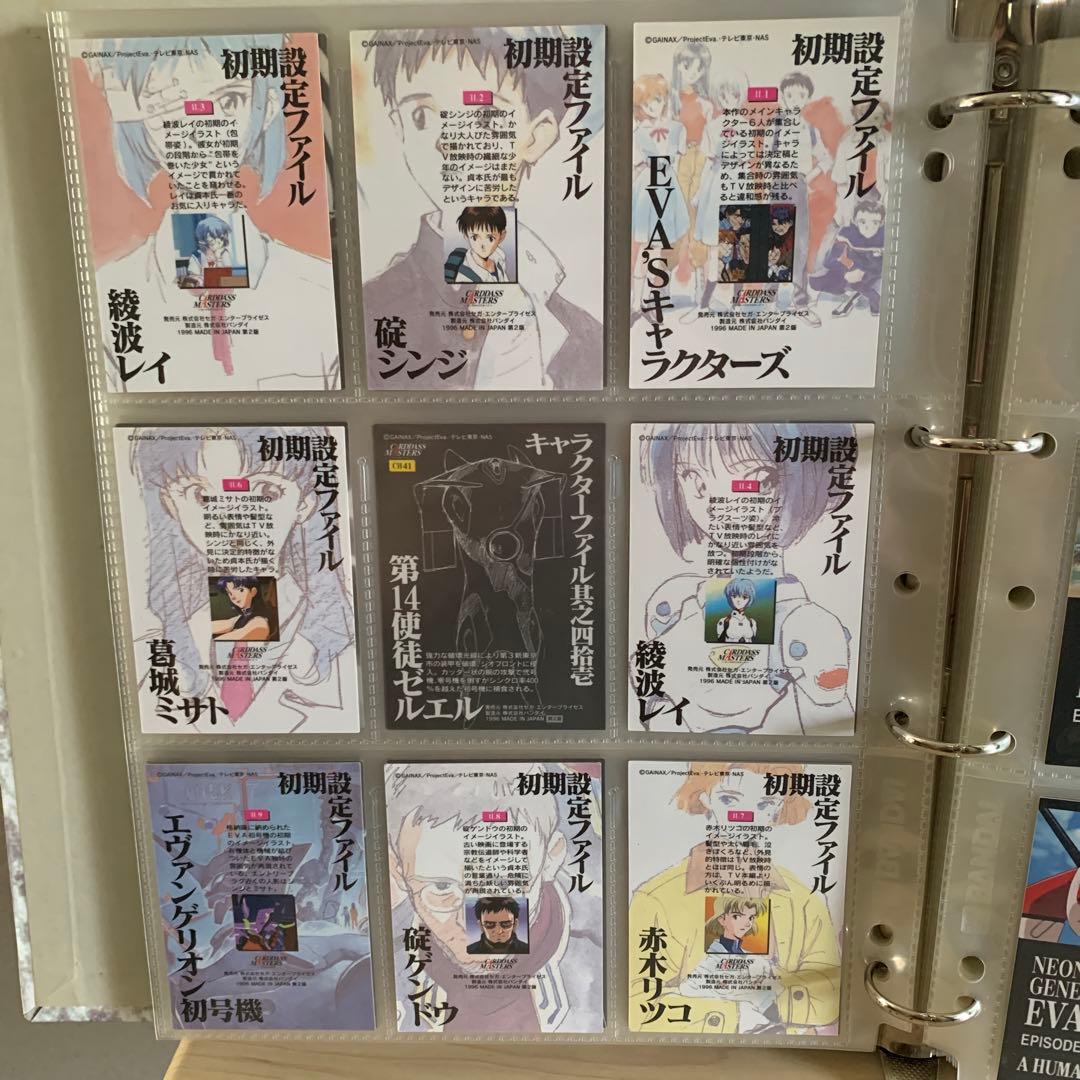 エヴァカードダスマスターズ&天田印刷トレカバインダー付セット