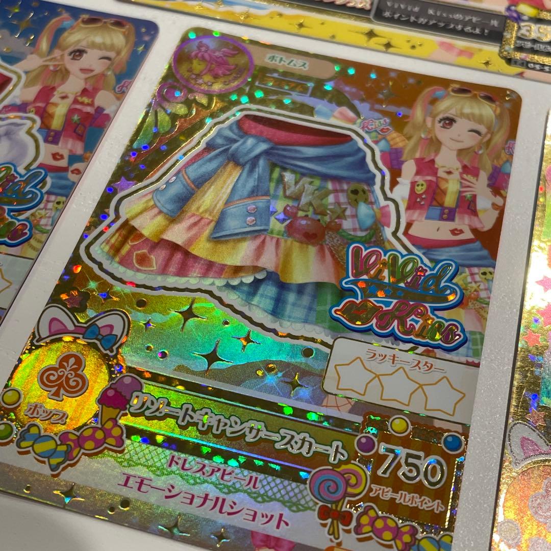 アイカツ リゾートキャンサーコーデ ファインストリートコーデ 夏樹