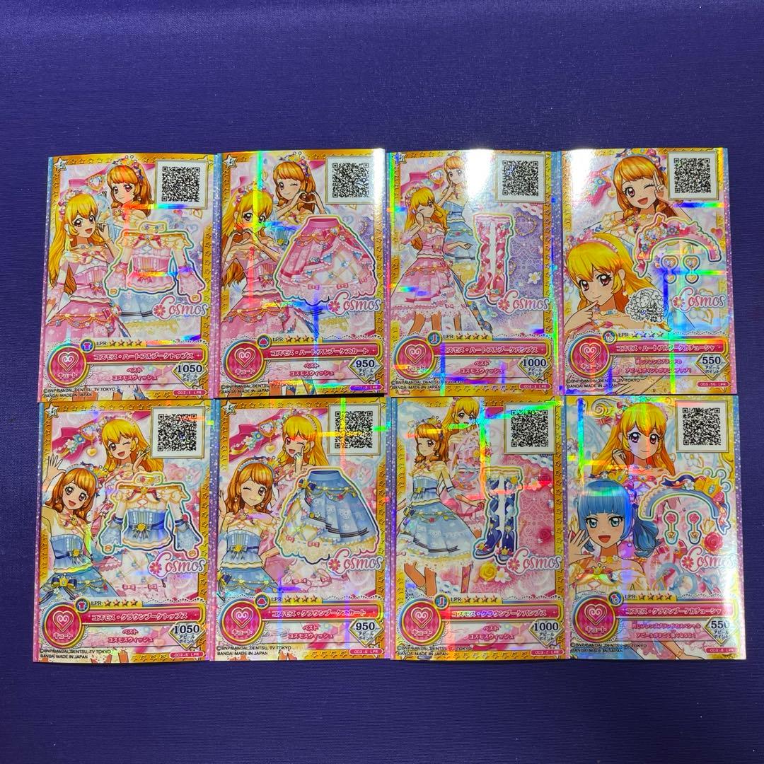 アイカツ カード コスモス・クラウンブーケ コスモス・ハートフル