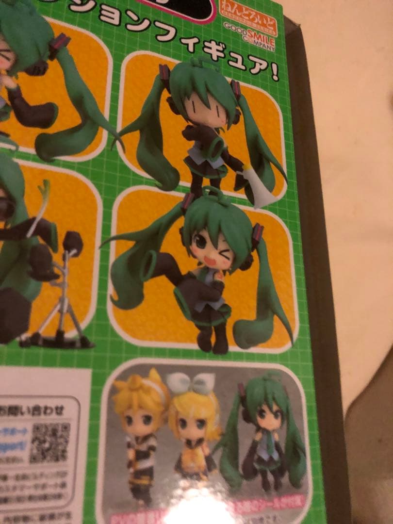 ねんどろいど 129 初音ミク アブリュートHMO・エディション