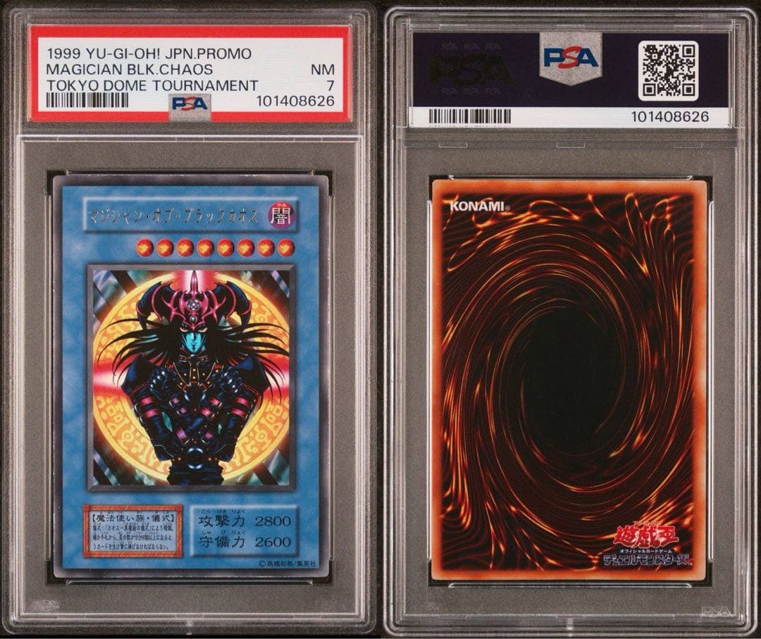 【 鑑定品 PSA7 】　美品　マジシャン・オブ・ブラックカオス　初期　プロモ