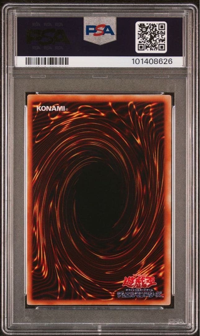 【 鑑定品 PSA7 】　美品　マジシャン・オブ・ブラックカオス　初期　プロモ