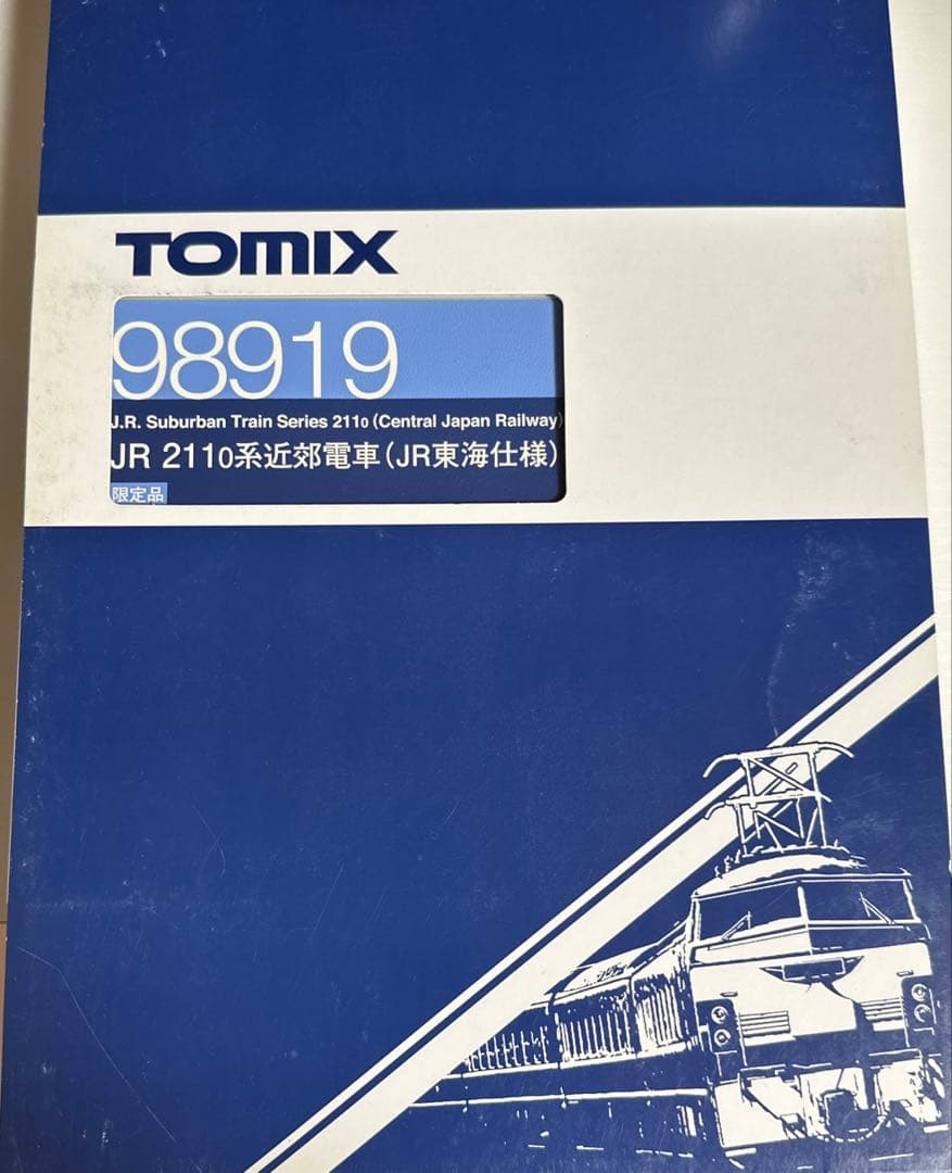 TOMIX 98919 JR 211系 0番台 JR東海仕様