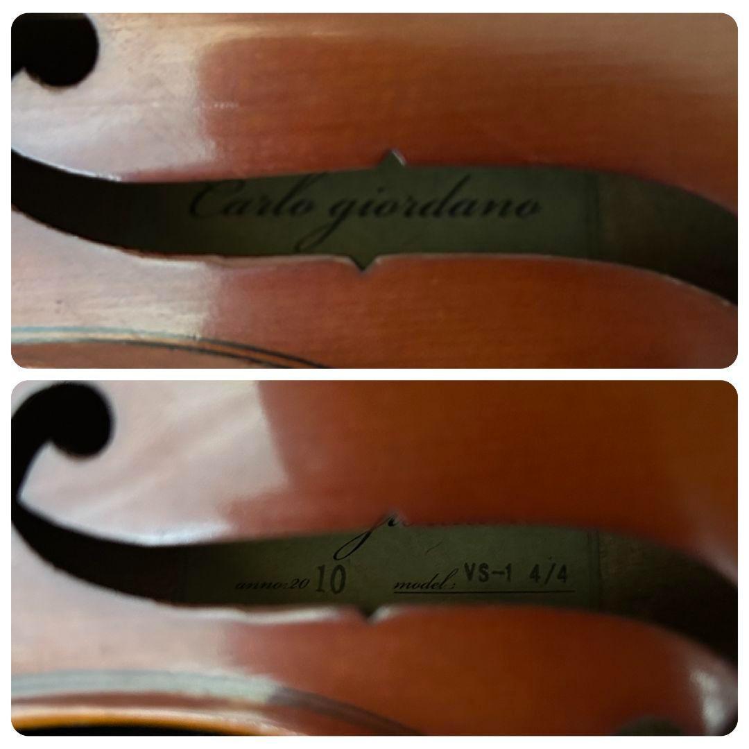 【極美品】ケース付き カルロジョルダーノ バイオリン VS-1 4/4 2010