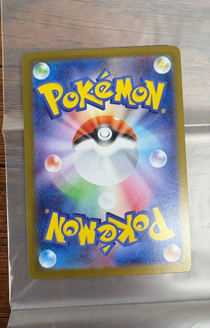 【極美品、センタリング良好◯】インフェルノX メガリザードンX ex sar