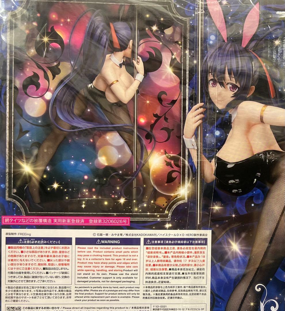 リアス・グレモリ-/ アケノBunny Ver.2nd 1/4スケールフィギュア