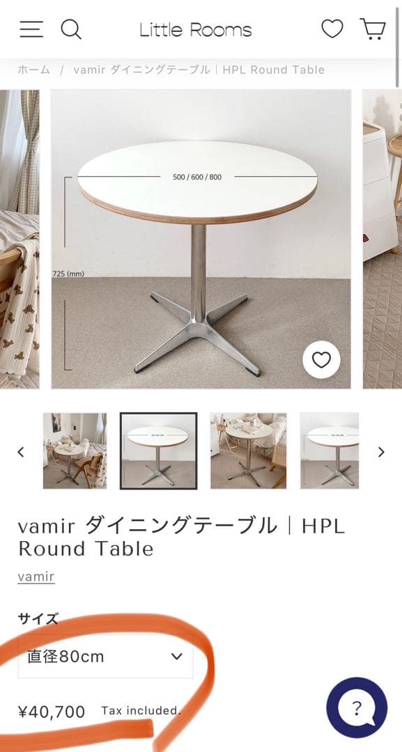 【プロファイル必読：） 4万円　円形ROOM& テーブル