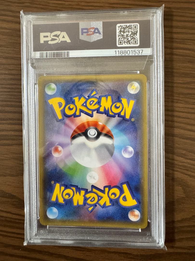 値下げ【PSA10】ポケモンカード　ミュウツーGX SSR