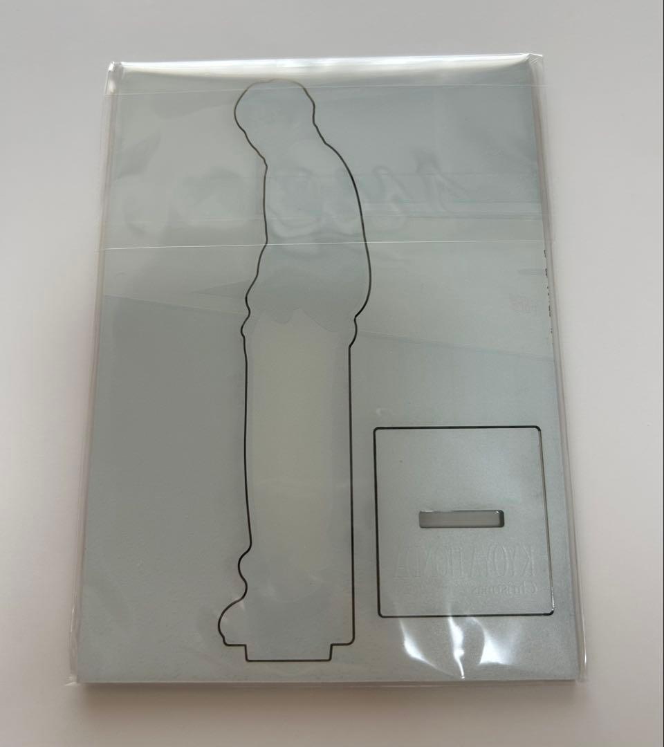 【最終お値下げ】本田響矢Christmas Event 2024アクスタ