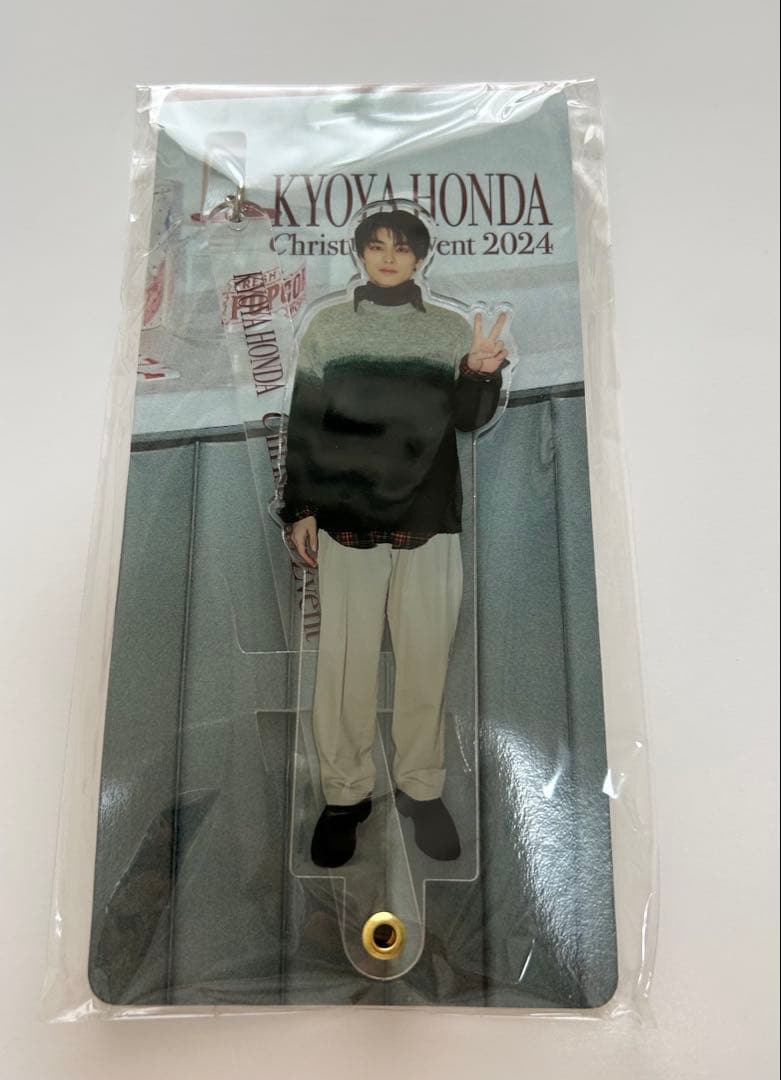 【最終お値下げ】本田響矢Christmas Event 2024アクスタ