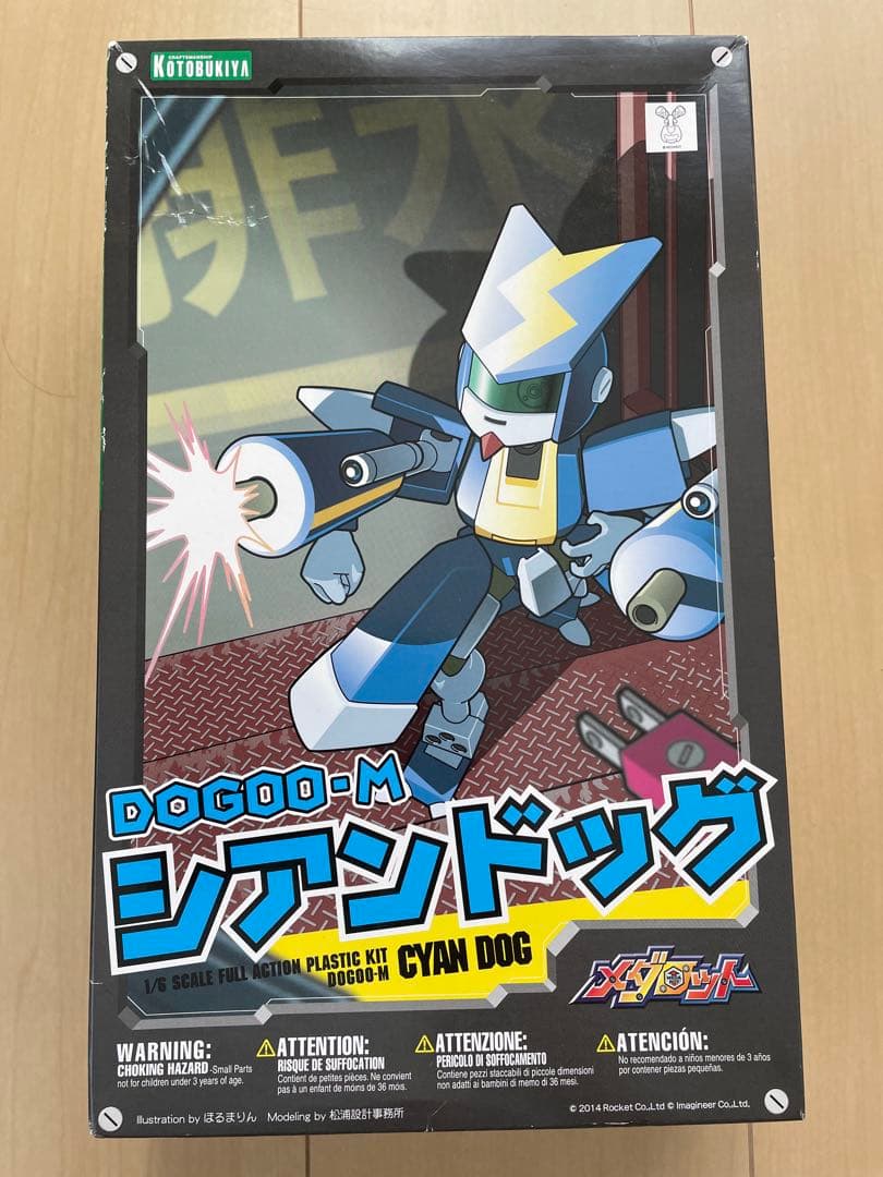 メダロット　プラモデル　8点セット メタビー、ロクショウ、サイカチスなど