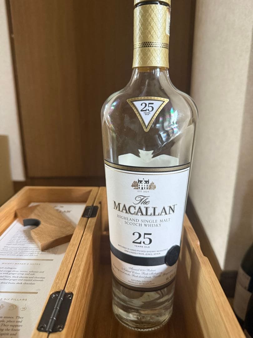 MACALLAN マッカラン ハイランド スコッチウイスキー 25年 【空瓶】