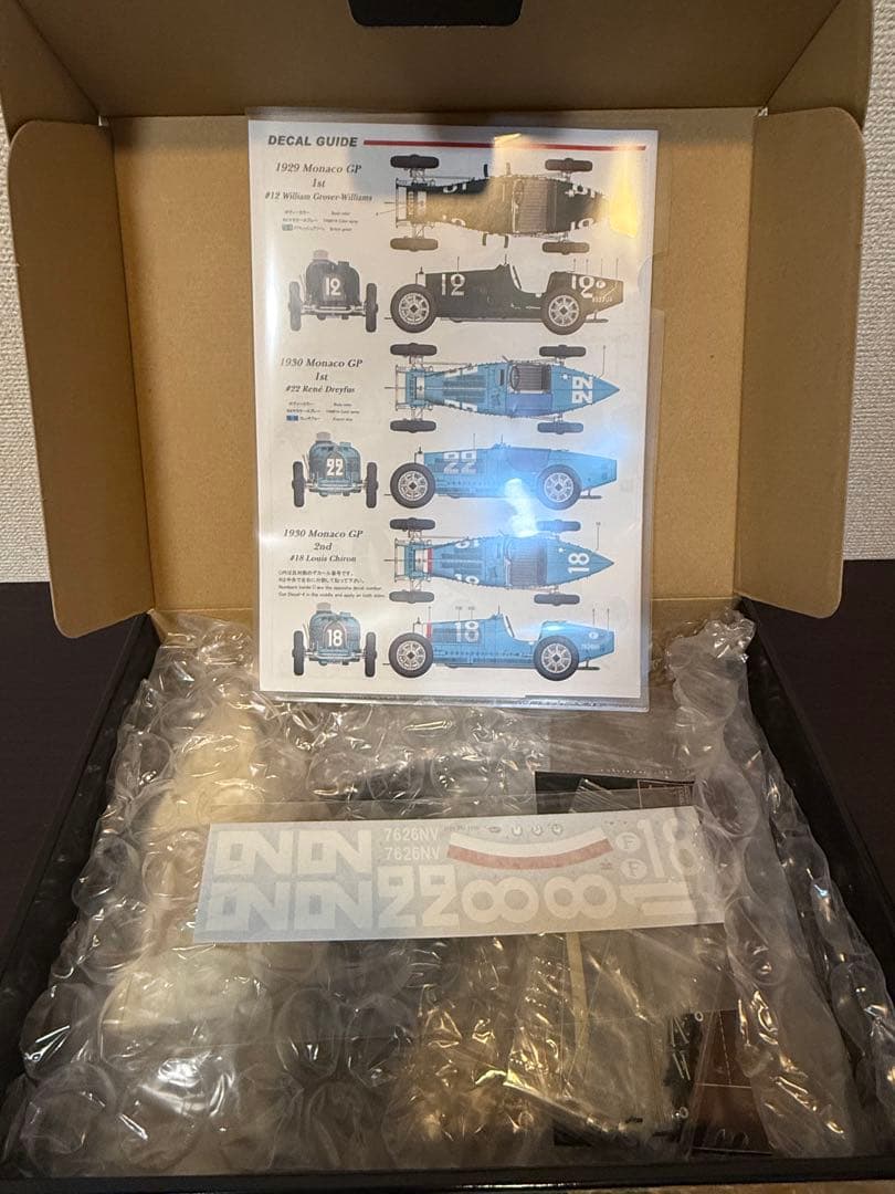 MFH モデルファクトリーヒロ TYPE35 1/12フルキット　K736