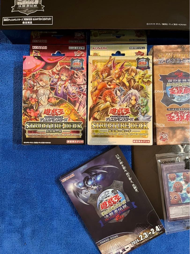 遊戯王 東京ドーム 決闘者伝説 ブラックマジシャン 他まとめ売り