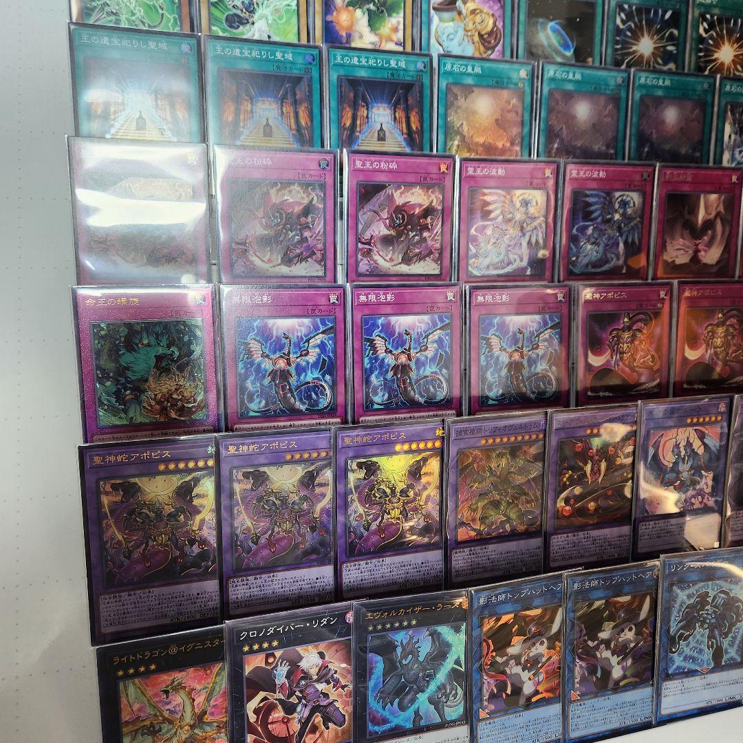 山屋　即日発送　原石アポピスデッキ　原石リシドデッキ　構築済みデッキ