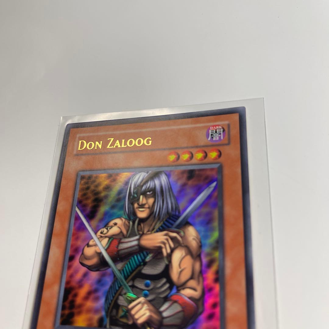 遊戯王 アジア版 首領ザルーグ 英語版 旧アジア 1st ウルトラレア