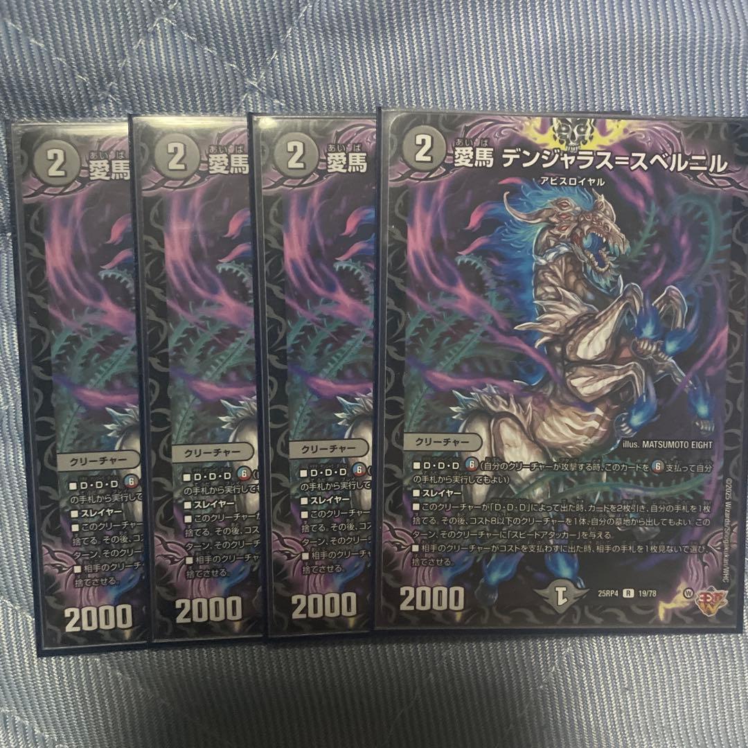 クローシスアビス 調整パーツ付き アビスベル 画像2枚目付き