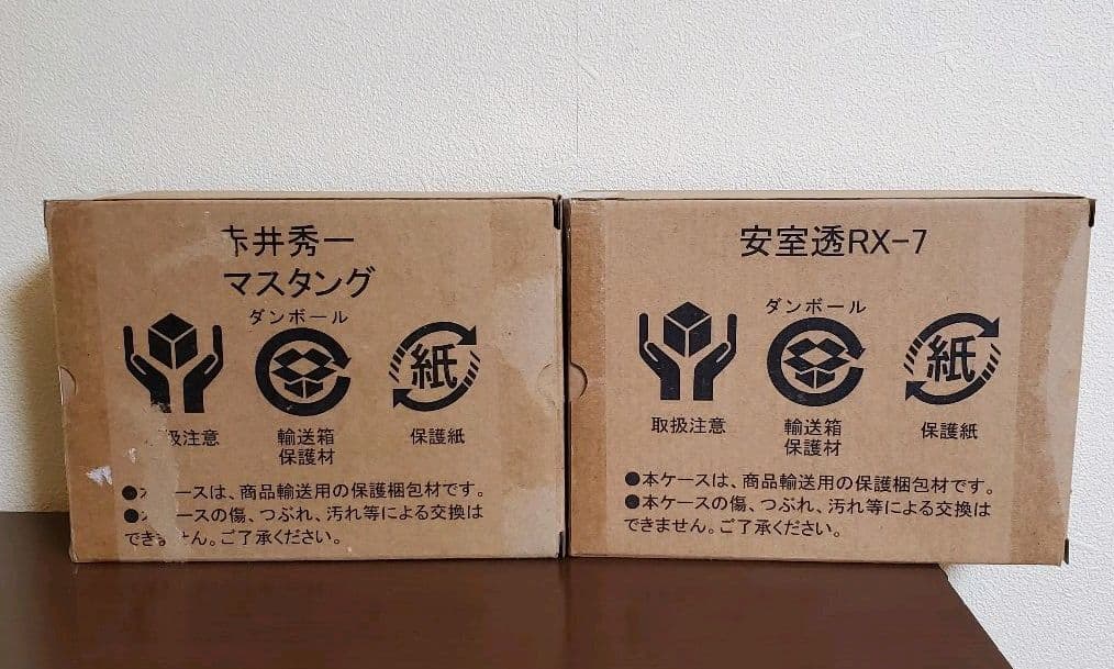 名探偵コナン 応募者全員サービス マスタング RX-7 赤井秀一 安室透