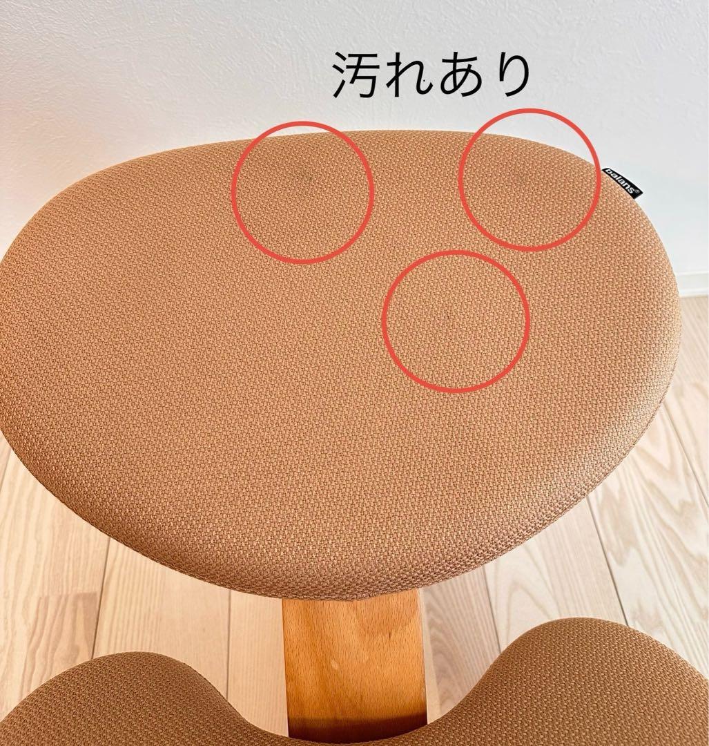 【大幅値下げ！】balas Easyバランスイージー　ベージュ