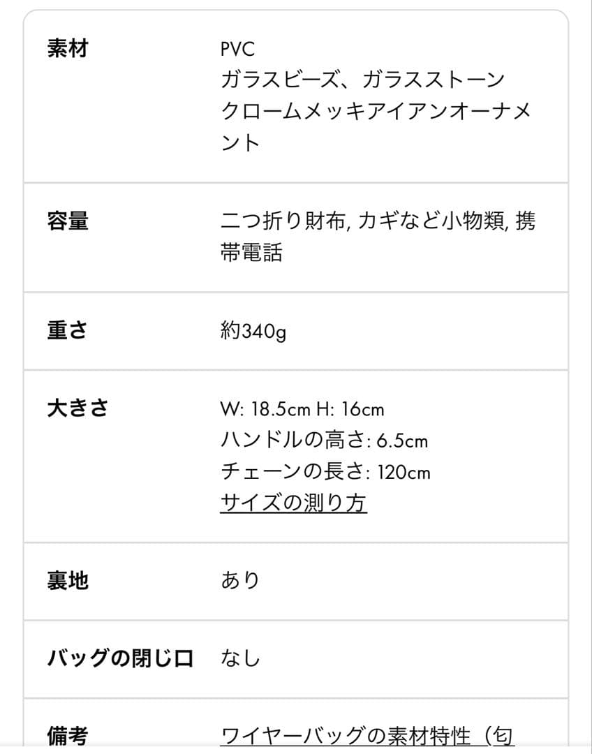 ❤︎　ANTEPRIMA ペルラ グリッター/スクエア スモール/シルバー